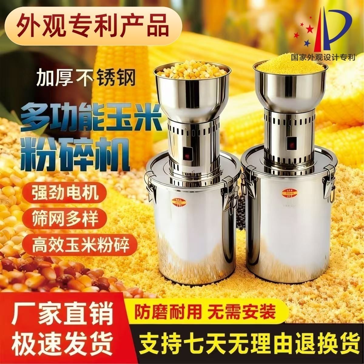 不锈钢多功能电动粉碎机喂鸡强力小型家用玉米五谷杂粮饲料打粉机
