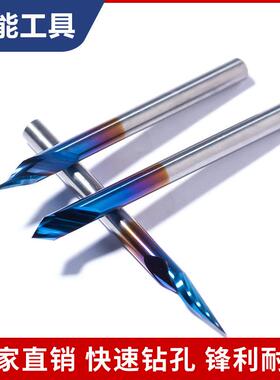 3件钨钢铣0.1毫米2刃旋HOZ雕V刻螺字刀木材雕刻削CNC纳米蓝色涂层