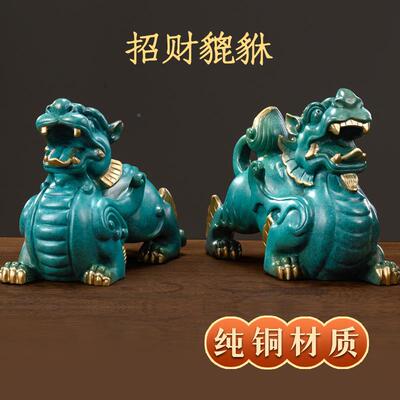 招财黄铜家貔貅摆件铜雕塑摆件玄关客居厅办品HEXIN201公室店铺装