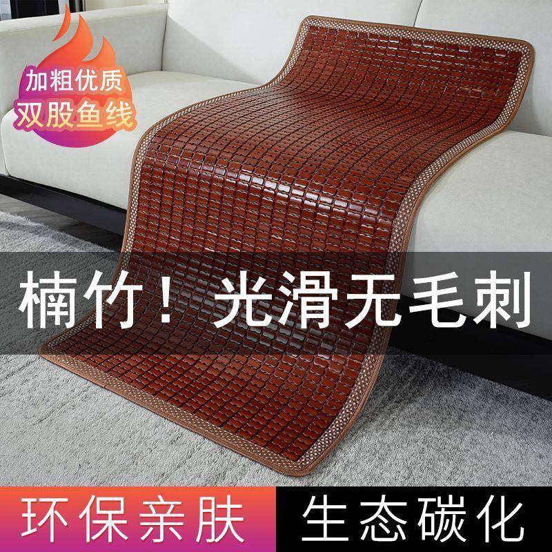 夏凉季凉席沙发竹垫夏天通用客厅垫防滑垫垫沙发罩全厂家直供子套