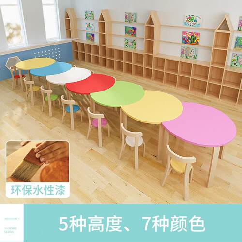 儿童幼实木美术桌子绘画桌小学生课HHZ-007桌椅训培桌合辅导班儿