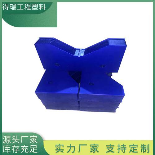 塑料异棒滑形加工尼龙AOB件蓝色注塑垫块注塑含油尼龙龙块尼轴套