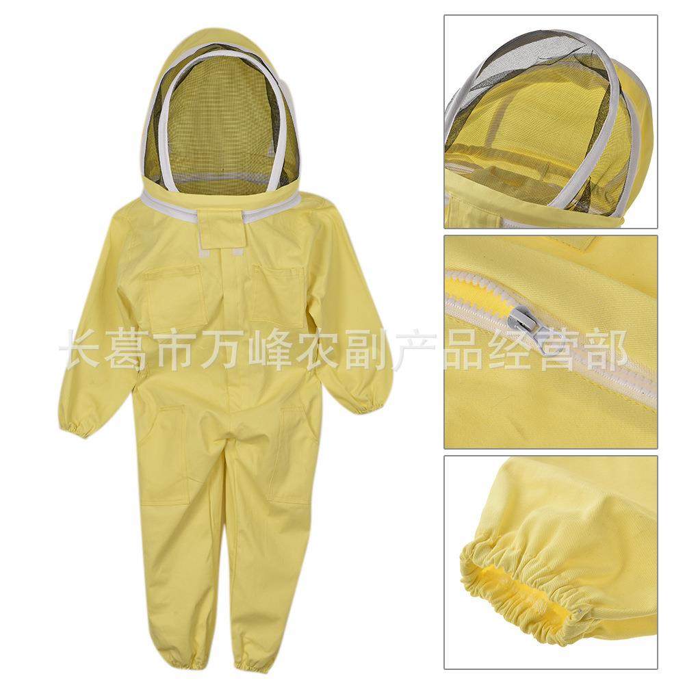 蜂养HIF空儿童连体蜂衣服黄白橙三色可选出口型养太蜂衣养蜂工具