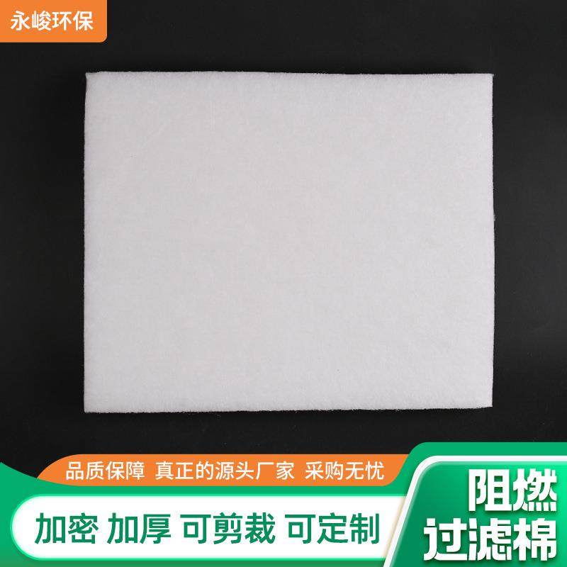 供应阻EQX燃初效棉火滤棉防滤保温过料喷漆房空调工业阻燃过滤棉