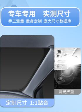 适用宝骏66270挡530RM挡-5汽车前防晒隔热遮阳5款VALLI前挡风遮阳