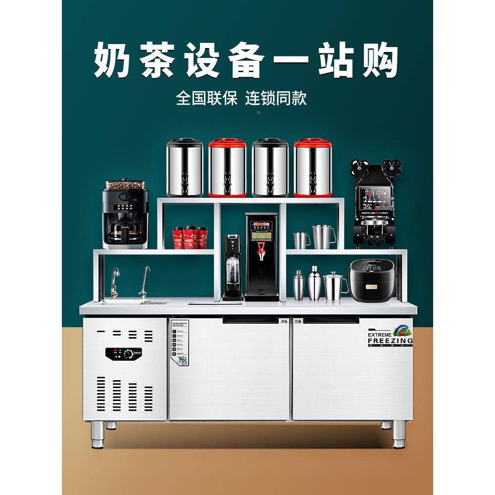 水吧台机商用工作917雪克展示柜操作台饮套汉堡器品奶茶店设备全