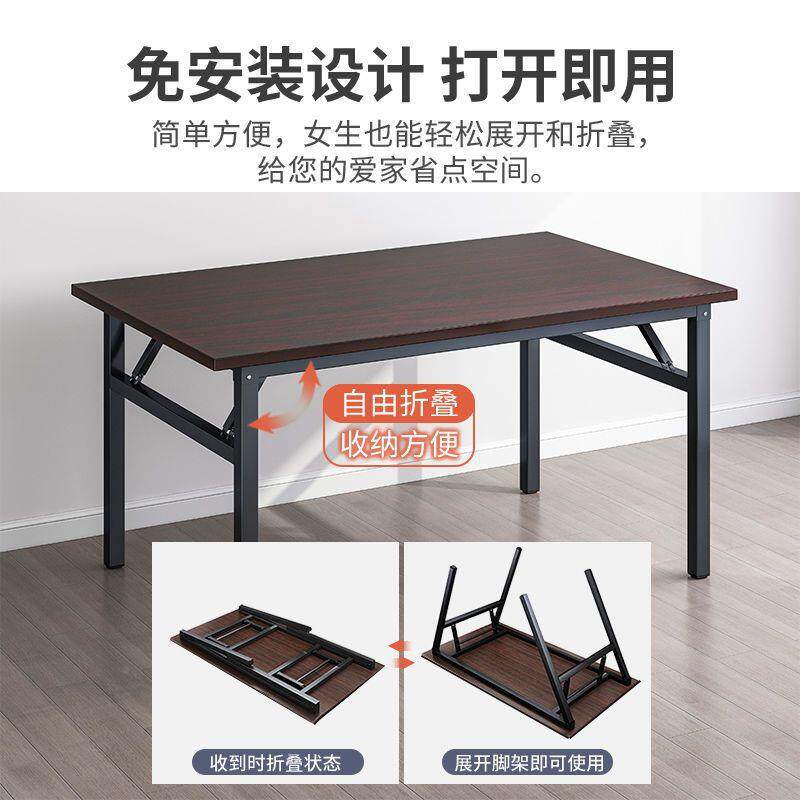 简约现代折培叠桌训会议简易桌折叠桌电餐桌家用屋出租书桌书房电