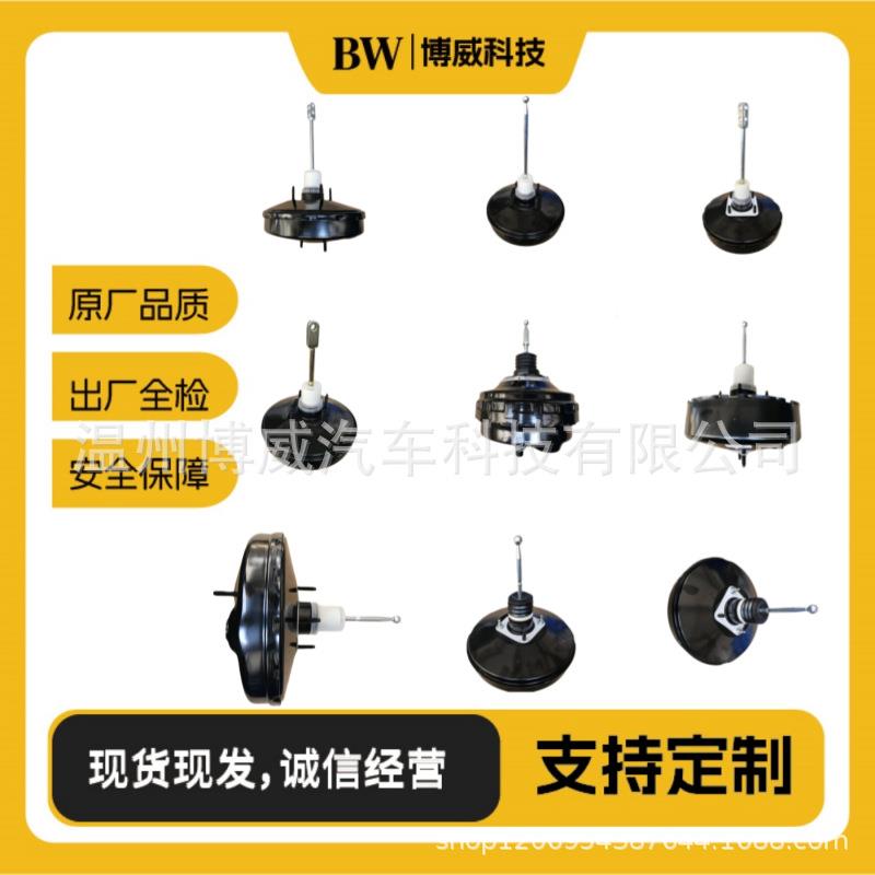 真空助力刹车助力器器1大力鼓空泵适用大56455众/奥迪汽车1KD真61