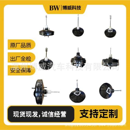 真空助力刹车助力器器1大力鼓空泵适用大56455众/奥迪汽车1KD真61