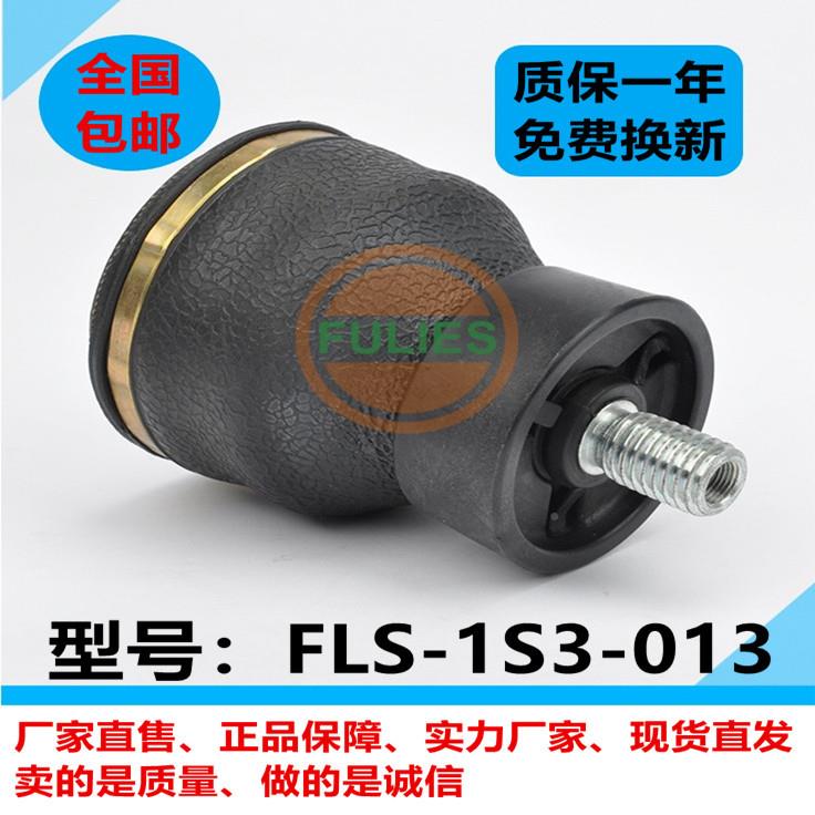 精密机械ASC-0-6-7017LIM设备空气1弹簧减振器气囊垫1S303SK3-7-6