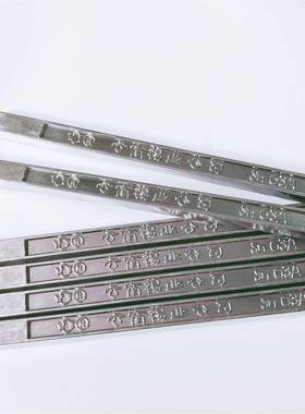 南云焊锡公司62663A锡条厂家（2号）5业00/根63/37助焊剂