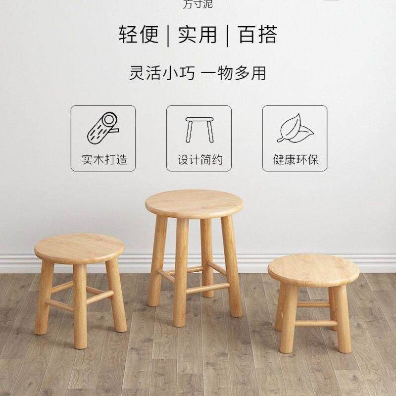凳小圆凳实木凳29子成小人木凳子特价耐年用换鞋子可坐轻奢儿童
