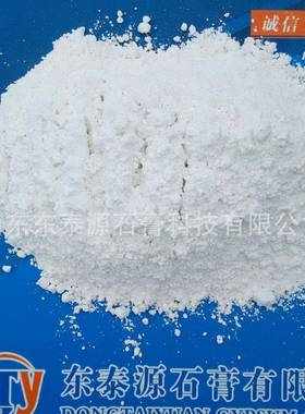 厂家供应GG专29099用石膏粉背景墙墙用砖高强R石膏粉