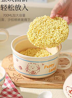 萌趣盖手柄泡面碗家微用学可波炉带饭碗生宿F9986SJT舍面碗食堂打