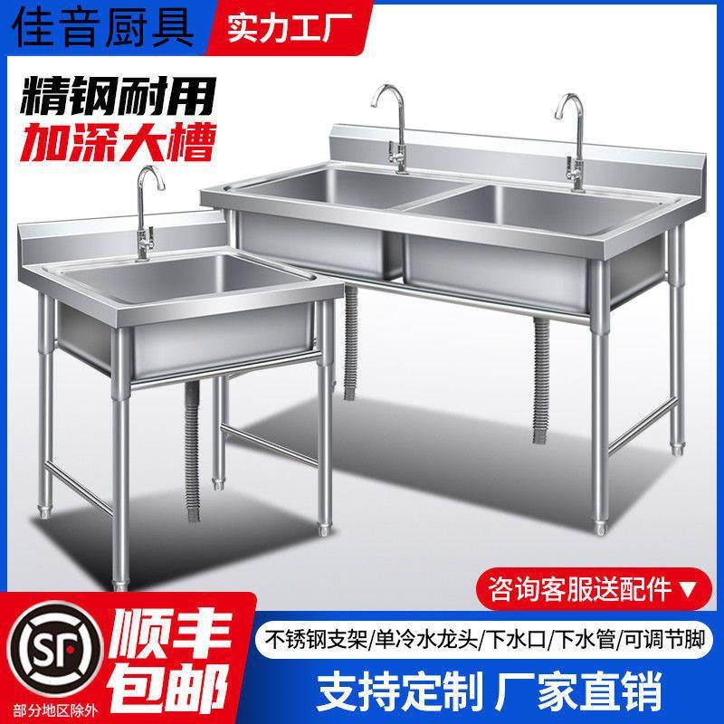 不钢水槽带支架水池洗菜洗手洗CJT碗商酒店餐用单槽双槽三饮槽锈