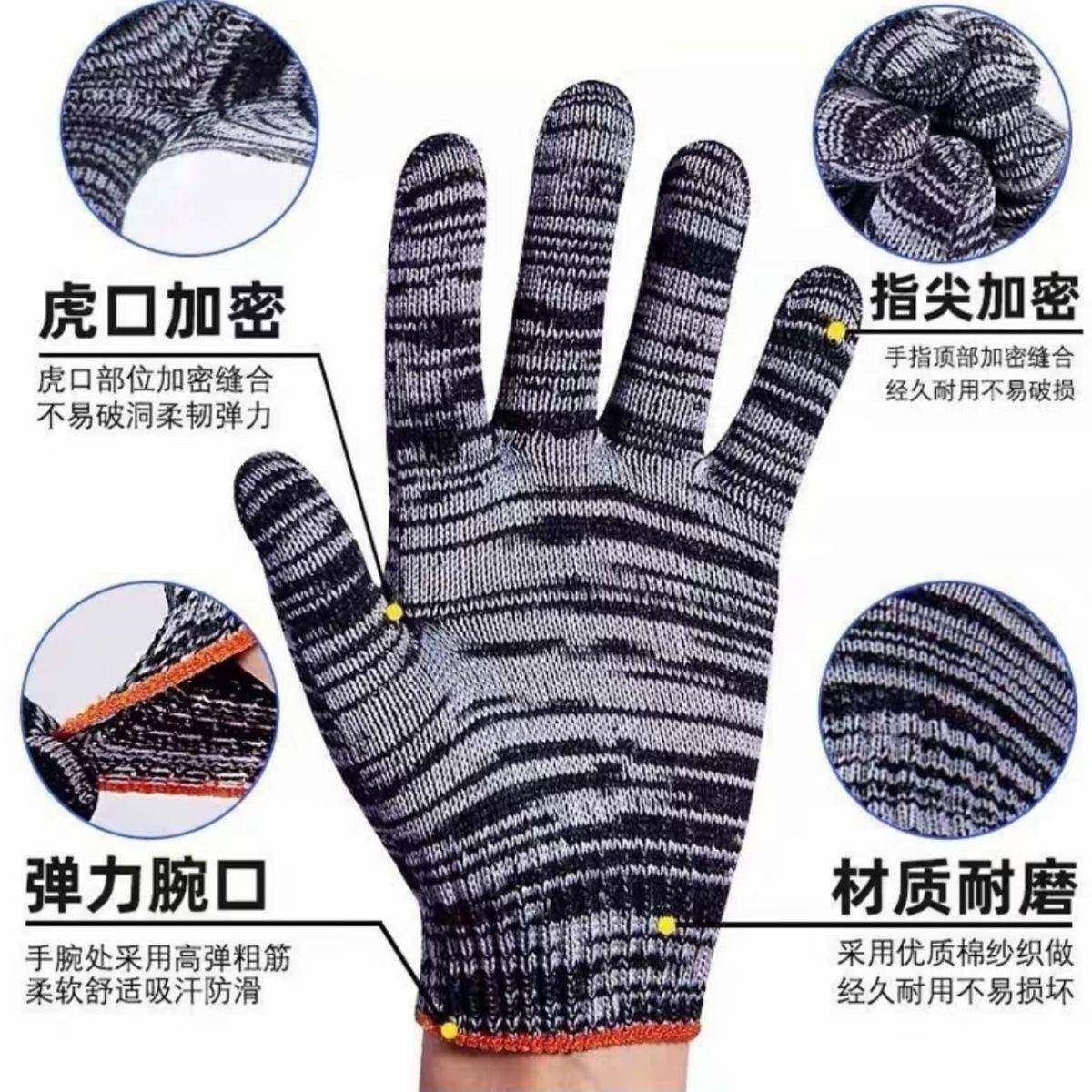 100双丝加手套耐劳保磨棉线工作防干护防207滑活耐棉用工地黑纱,居家日用,防护手套,淘宝优惠券,粉丝福利购,淘宝优惠卷