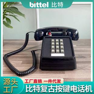 1140家用固 键仿古复古机古座董电话机美械创意时尚 机比特老式 按式