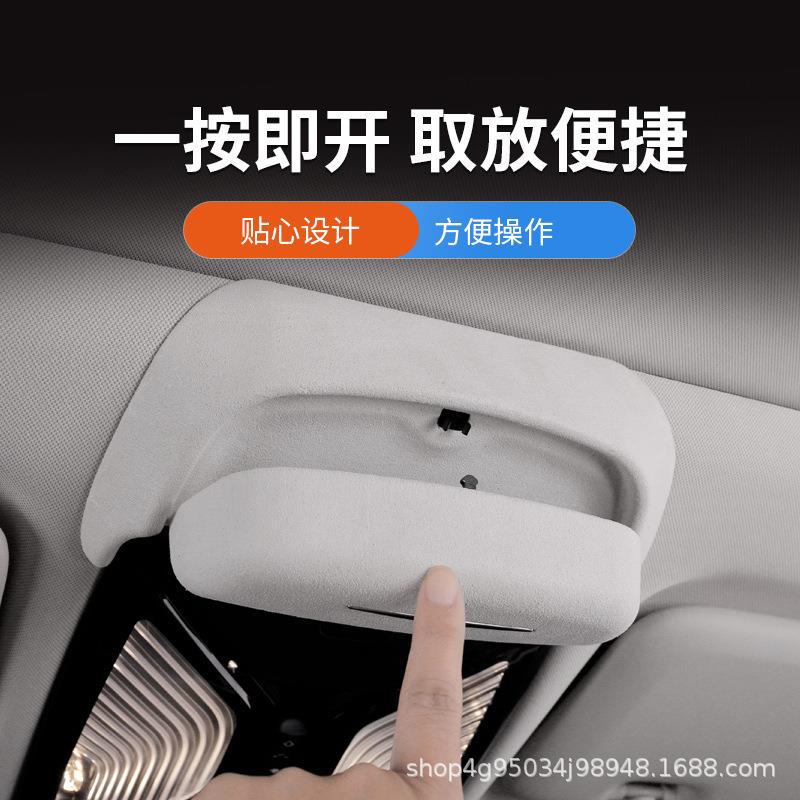 适用于宝马XX6X7X3专X4i282x1新车5系3系6系5GT用眼镜盒载墨镜夹
