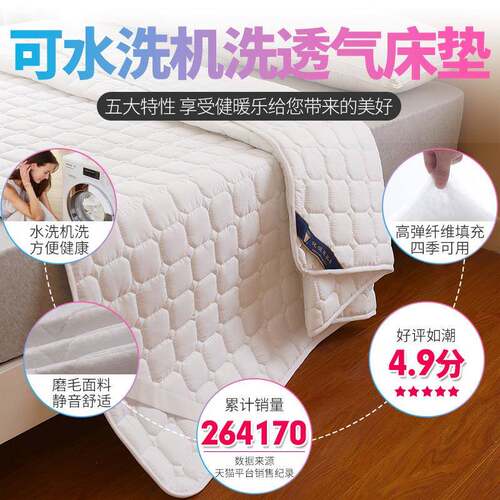 床垫垫床褥垫褥子铺床软双人家用保护5垫薄款垫垫褥防滑JNLchd00