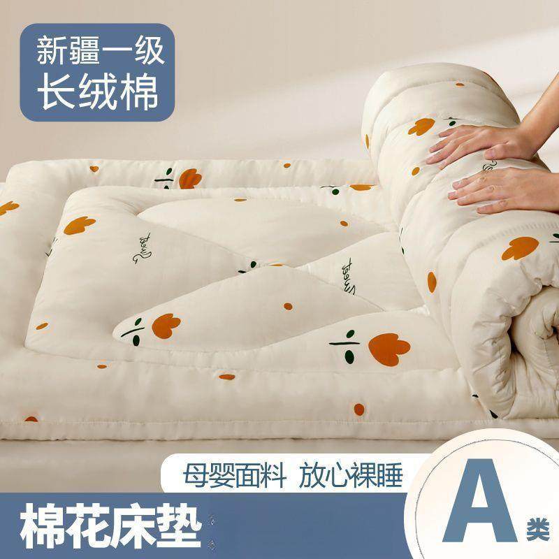 米花垫被褥床垫软垫家用榻子榻顺威家纺垫学生宿人舍单床垫褥双人,床上用品,藤席,淘宝优惠券,粉丝福利购,淘宝优惠卷
