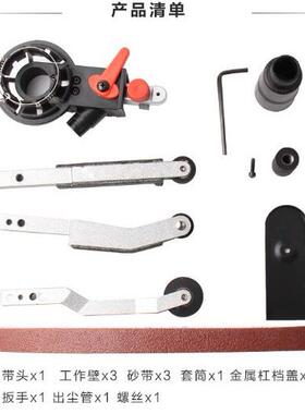 角机件转磨换砂带机角磨机附机（不含角磨机）迷你81132砂带机抛