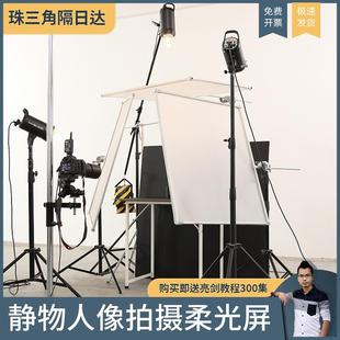 摄影光布光纸硫纸牛摄影柔光油酸纸柔光屏背景支架拍照道柔柔具加