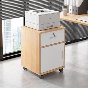办公室文件柜资料柜可见详情桌下移柜动多层抽屉物储柜落地式矮柜