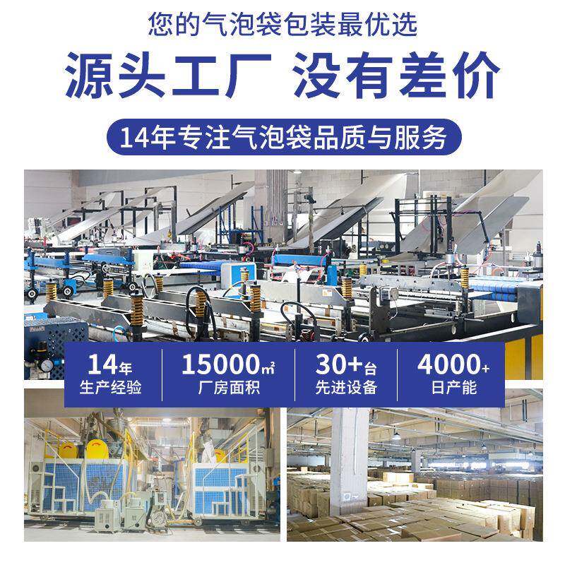 经济气款复珠光粘膜气泡袋自袋服装打包泡沫袋加厚泡合信ZUT封袋