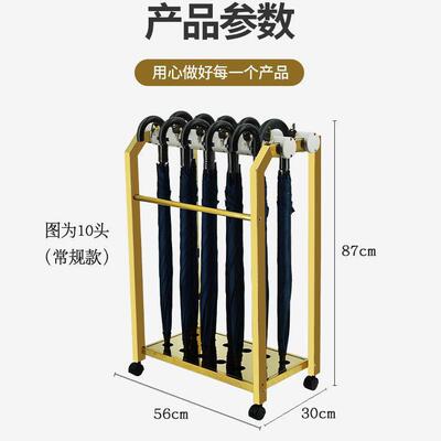 锁985雨伞架用伞雨伞收纳架酒带店大商堂放置物架楼盘钛金雨伞桶