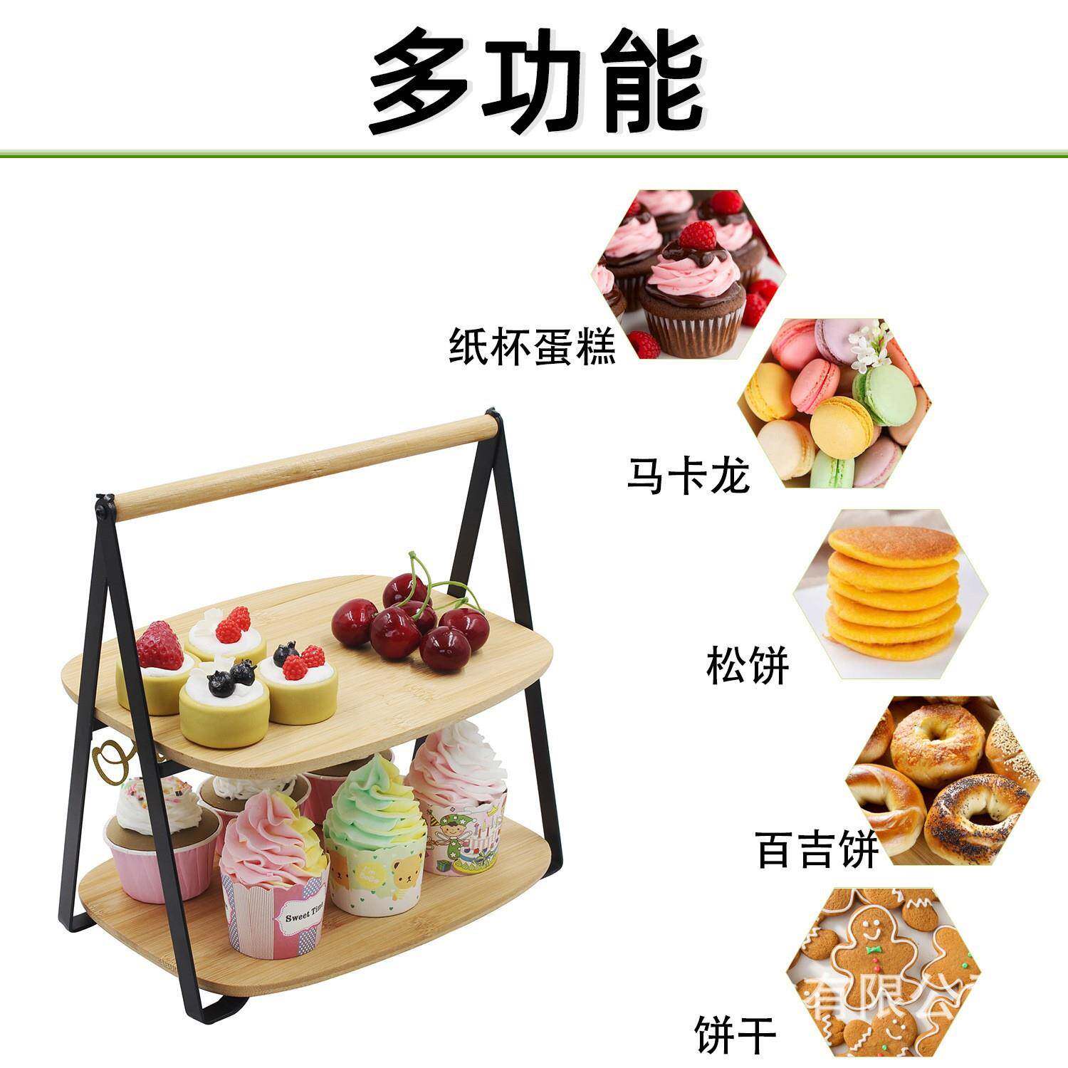 展木制点心架制双层糕点架竹木质蛋糕木置物架架蛋糕盘桌面示木竹