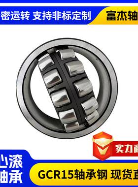 调心滚子轴承2轴22322-23424CA/CC现货机床水泵压缩机用三类承