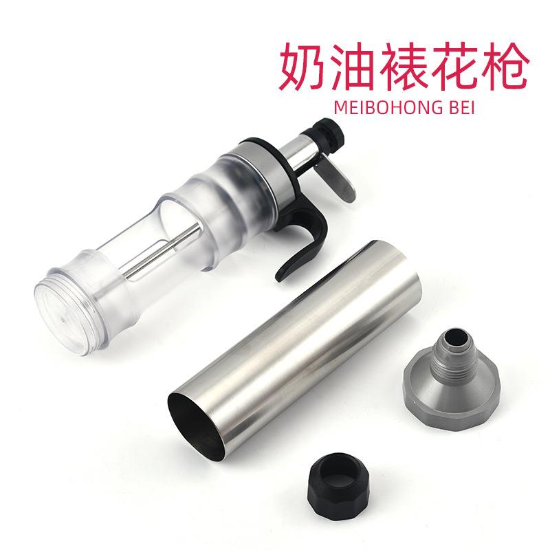 厂家M-1090奶油花枪手压曲饼干枪裱裱花装DIY烘焙工具套奶油奇枪