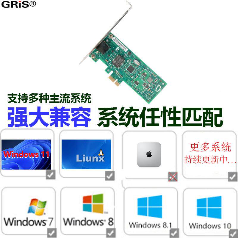 PCI-E千台兆网卡26579服务器群晖esxi汇5聚软路由I82脑74L式机电R