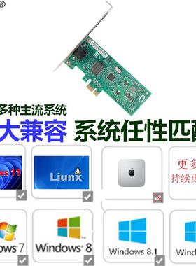 PCI-E千台兆网卡26579服务器群晖esxi汇5聚软路由I82脑74L式机电R