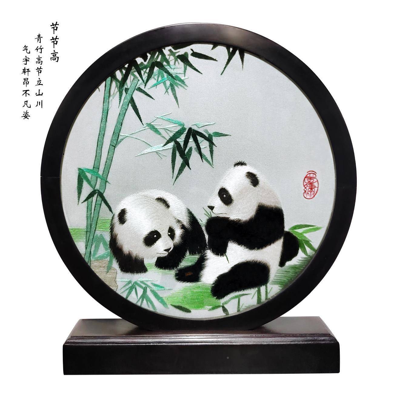 蜀绣大猫刺双手工面绣绣摆件中国熊特XWG色出国礼物送老外纪念品