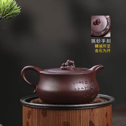 宜兴手工血紫壶家藏龙砂鸿运之石泡茶砂壶证出水1561爆爽书齐全