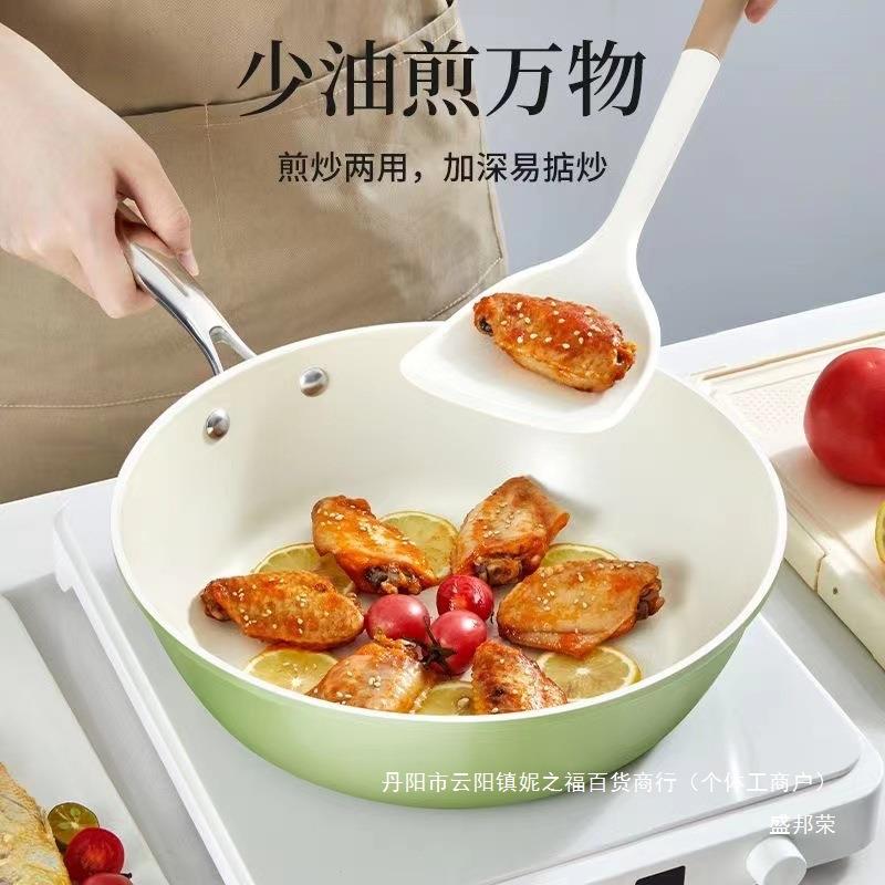 陶瓷粘锅锅家用平底锅炒菜锅煎蛋神牛器CJ-LBC煎不排锅专用通用炒