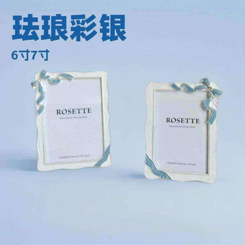 珐琅彩色简约寸7寸金属相框,影楼银相TF0066框合金相,框,家居饰品,DIY亲子装饰画,淘宝优惠券,粉丝福利购,淘宝优惠卷