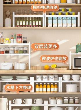 可伸缩房置桌物架台面橱柜隔板分层架柜内调料厨F9779ST7收纳面锅