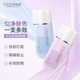 Cezanne 倩诗丽防晒隔离霜妆前乳三合一控油保湿 提亮倩丽蓝色隔离