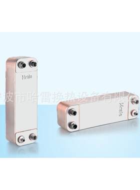 哈雷换热器 R410A冷凝器 蒸发器 冷却器 热回收器 节能器