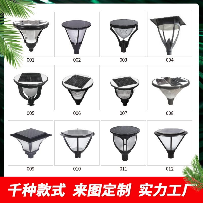 景观庭院灯LED路灯户外庭院2.5米3米3.5米小区花园灯别墅草坪灯