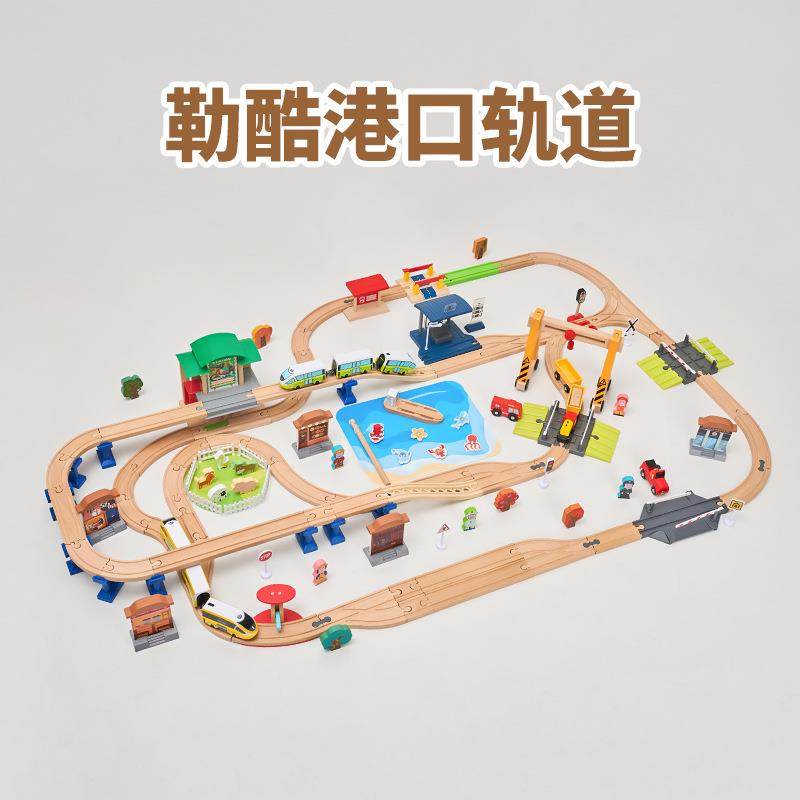 木制儿童拼装积木轨道玩具电动火车运输港口吊装场景男孩3-8岁