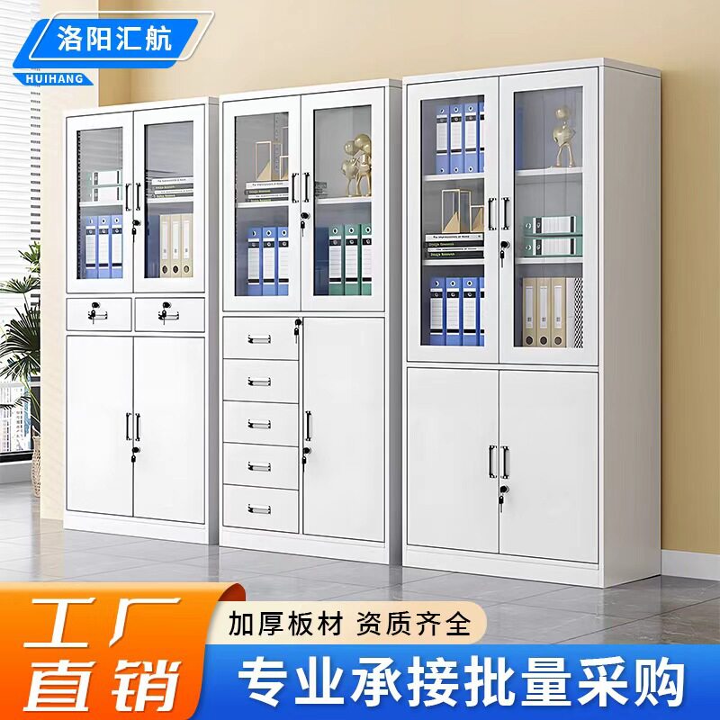 钢制办公文件柜铁皮柜资料柜财务凭证档案柜员工更衣柜储物柜铁柜
