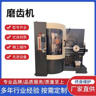 合金锯片磨齿机金属锯片修磨机数控多功能全自动磨齿机