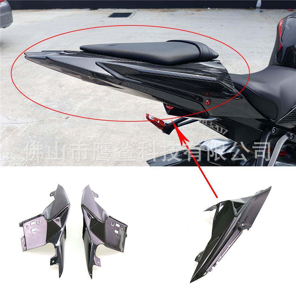 适用宝马BMWS1000RR改装碳纤维后座侧板S1000R尾座下侧板装饰件