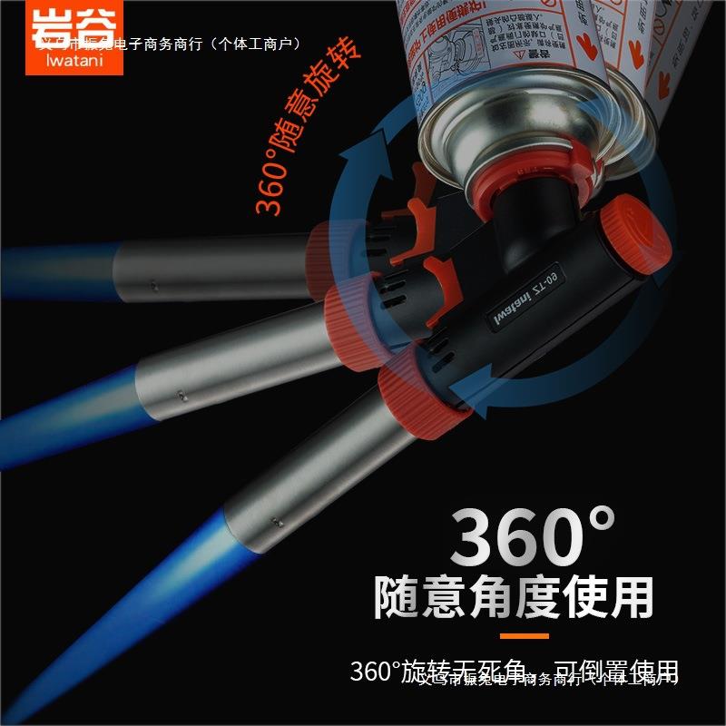 点火料理炙烤喷枪09岩谷ZT喷火器卡式焊枪烘培喷火枪烧猪毛喷包邮