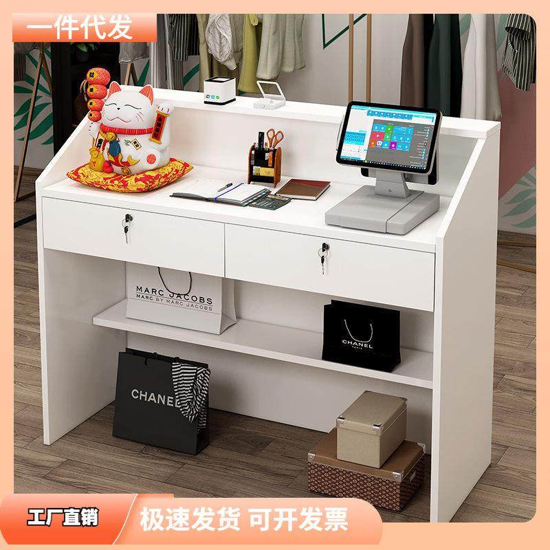 简约现代商用网红收银台店铺小型前台便利店服装店吧台桌收银柜台,工业油品/胶粘/化学/实验室用品,其他实验室设备,淘宝优惠券,粉丝福利购,淘宝优惠卷