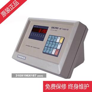 耀华地磅仪表XK3190-A1+称重仪表