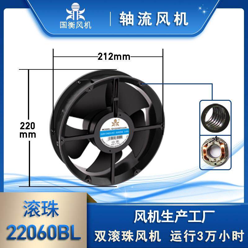 轴流风机22cm圆形铜线电机机柜风扇KTV柜子风机电箱散热扇,工业油品/胶粘/化学/实验室用品,其他实验室设备,淘宝优惠券,粉丝福利购,淘宝优惠卷